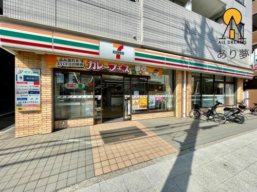 コンビニ　セブンイレブン 横浜山手本牧通り店（コンビニ）まで195m