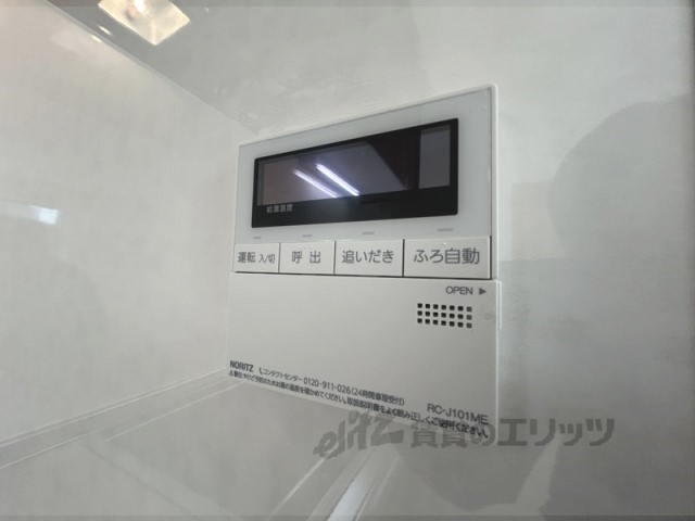 その他設備　給湯器リモコン