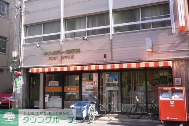 郵便局　中央浜町一郵便局（郵便局）まで566m