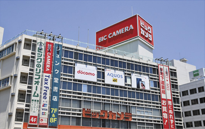 その他　ビックカメラ藤沢店（その他）まで4265m