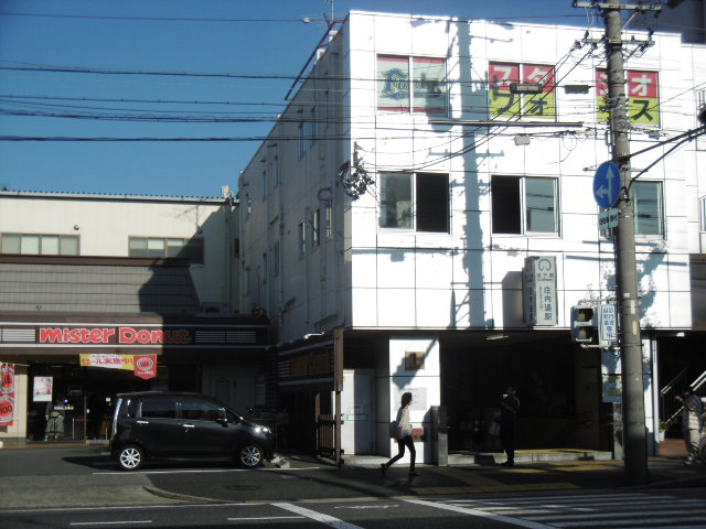 その他　庄内通駅（その他）まで570m