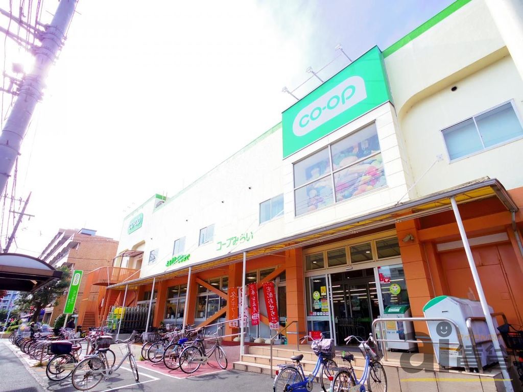 スーパー　コープ関町店（スーパー）まで980m