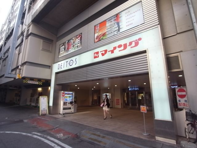 ショッピングセンター　マイング博多駅名店街（ショッピングセンター）まで330m