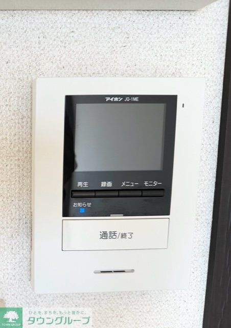 セキュリティ　設備の大きさ・種類はお部屋によって異なります。