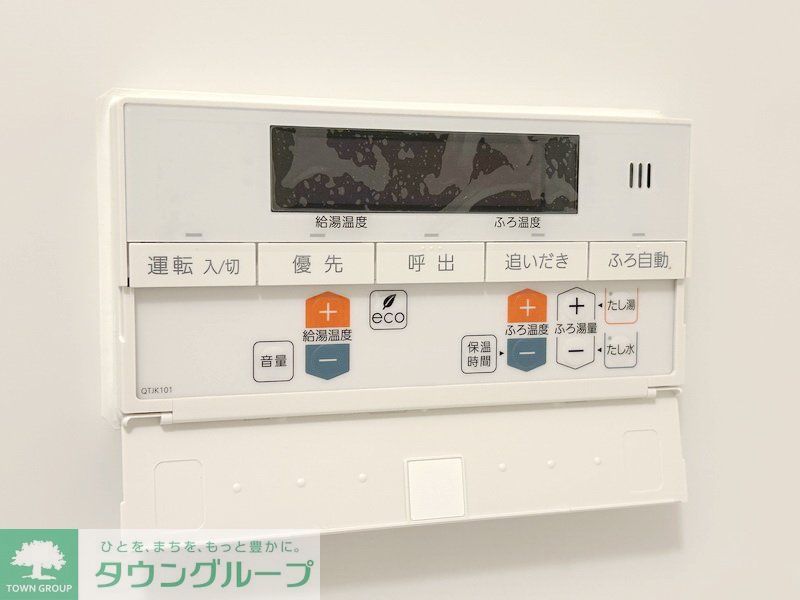 その他設備　部屋探しは株式会社　タウンハウジング　までお気軽にお問合せ…