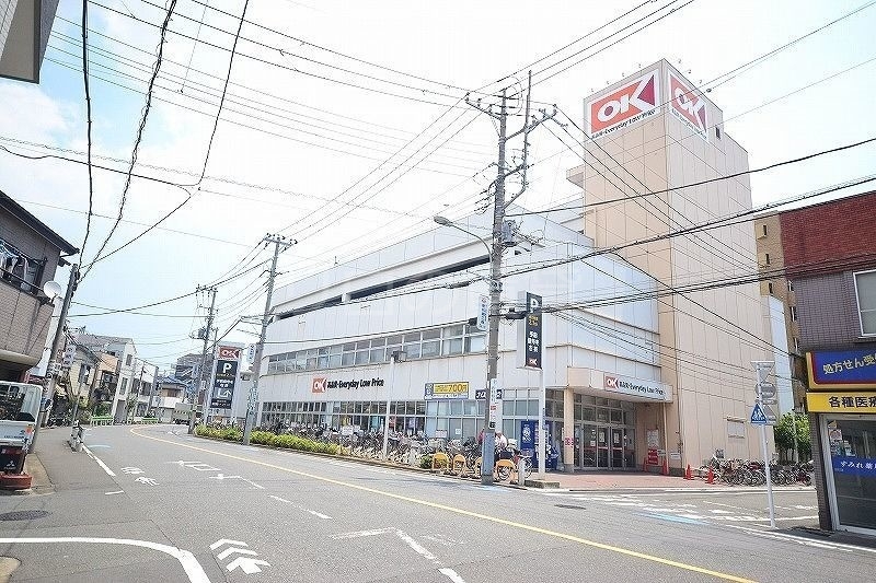 スーパー　オーケー　南六郷店（スーパー）まで408m