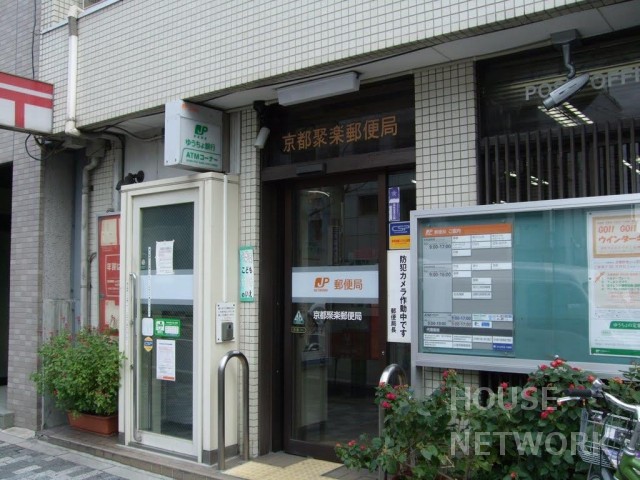 郵便局　京都聚楽郵便局（郵便局）まで450m
