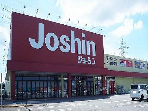 その他　ジョーシン立山店（その他）まで1100m