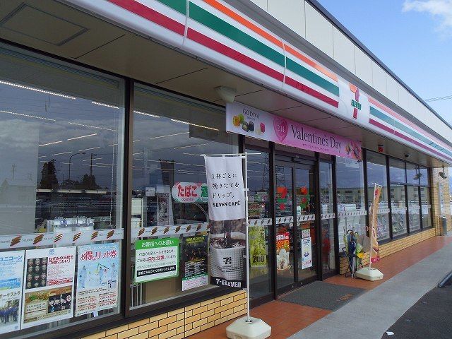 コンビニ　セブンイレブン立山五郎丸店（コンビニ）まで300m