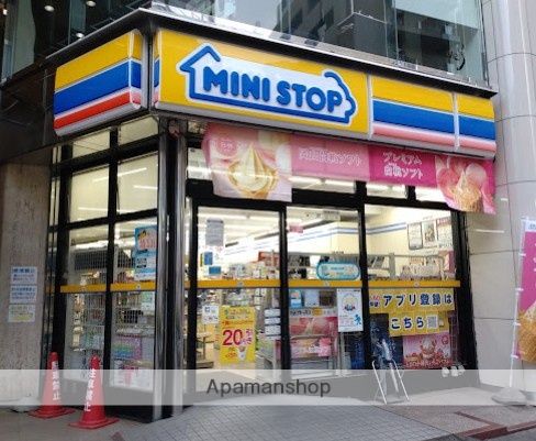 コンビニ　ミニストップ大宮西口店（コンビニ）まで360m