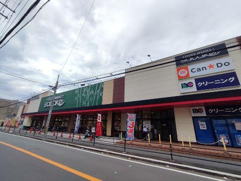 その他　Foods　Market　satakeビエラ千里丘店（その他）まで1042m