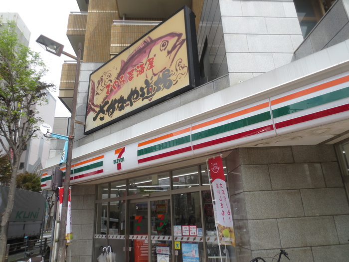 コンビニ　セブンイレブン（コンビニ）まで420m