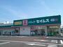ドラックストア　ドラッグセイムス 富山西田地方店（ドラッグストア）まで1442m
