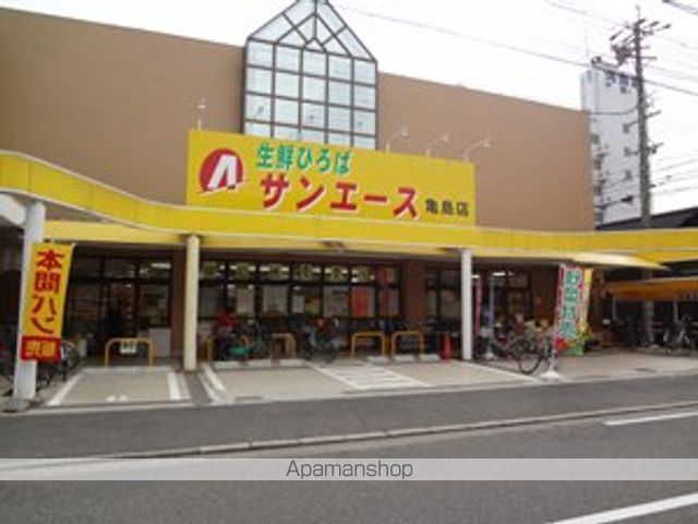 スーパー　サンエース亀島店（スーパー）まで249m