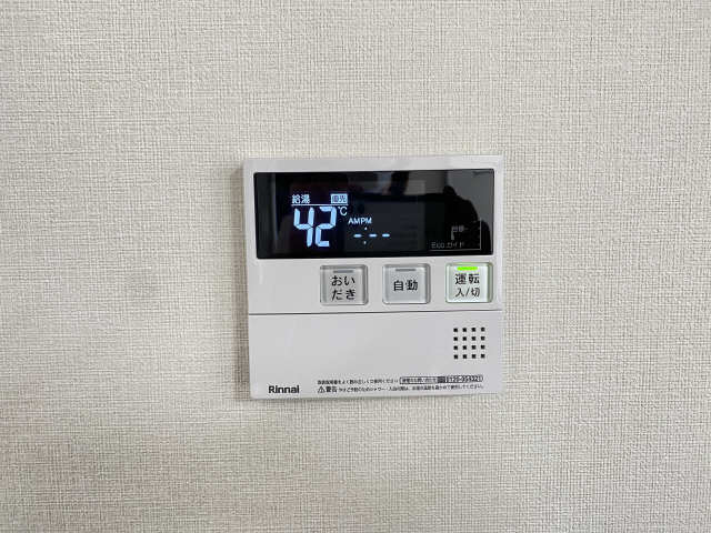 その他　イメージ。実際とは異なります。