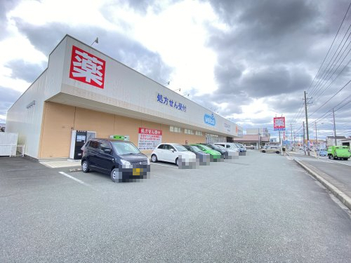 ドラックストア　ウエルシア伊勢小俣店（ドラッグストア）まで1221m