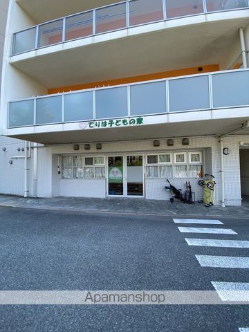 幼稚園・保育園　てりは子どもの家（幼稚園・保育園）まで208m