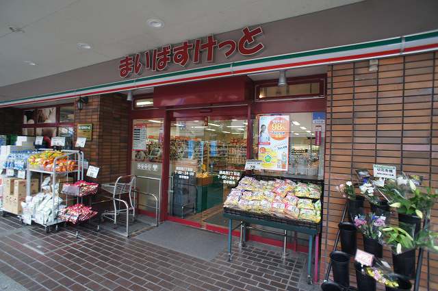 幼稚園・保育園　まいばすけっと（幼稚園・保育園）まで726m