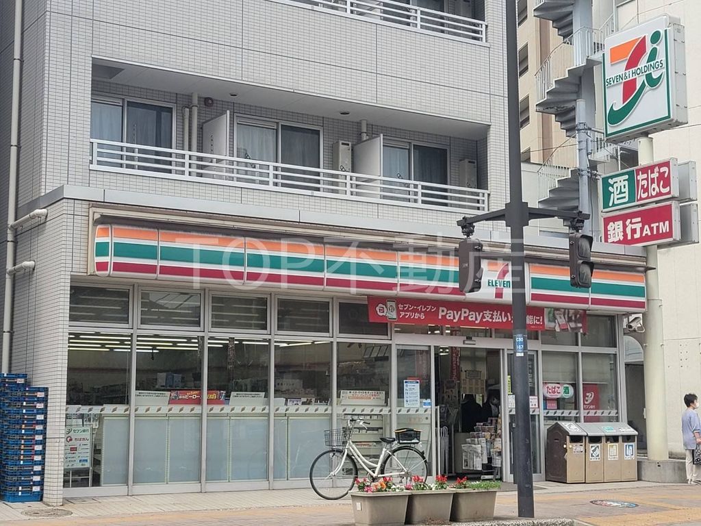 コンビニ　セブンイレブン登戸店（コンビニ）まで380m