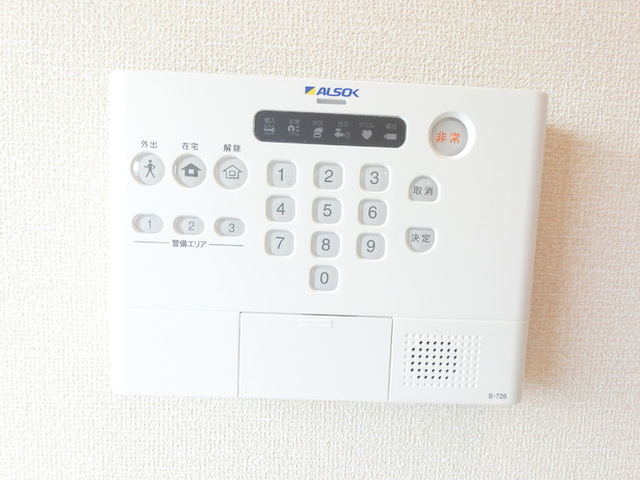 セキュリティ　ホームセキュリティーで安心です。