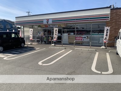 コンビニ　セブンイレブン（コンビニ）まで261m