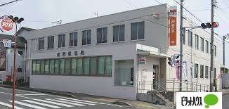 郵便局　榛原郵便局（郵便局）まで862m