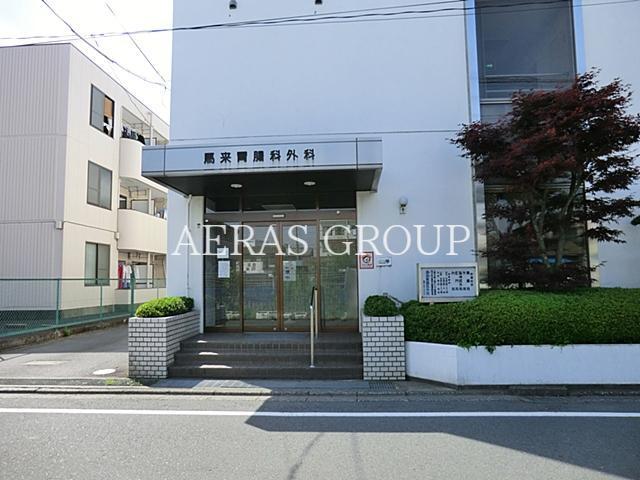 病院　馬来胃腸科外科医院（病院）まで376m