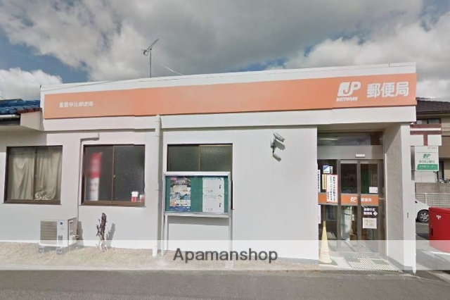 郵便局　倉敷中庄郵便局（郵便局）まで522m