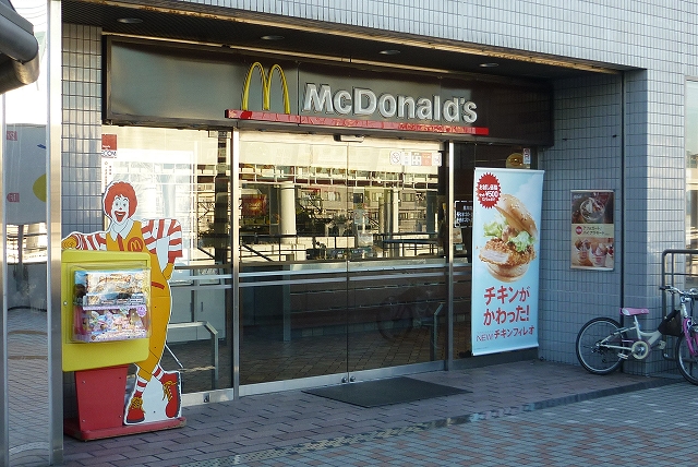 飲食店　マクドナルド「星川店」（飲食店）まで612m