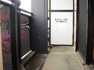 バルコニー