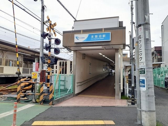 その他　本鵠沼駅（その他）まで50m
