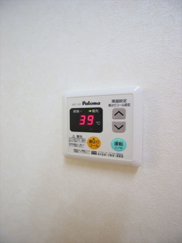 その他設備　給湯リモコン付で温度調整ラクラク