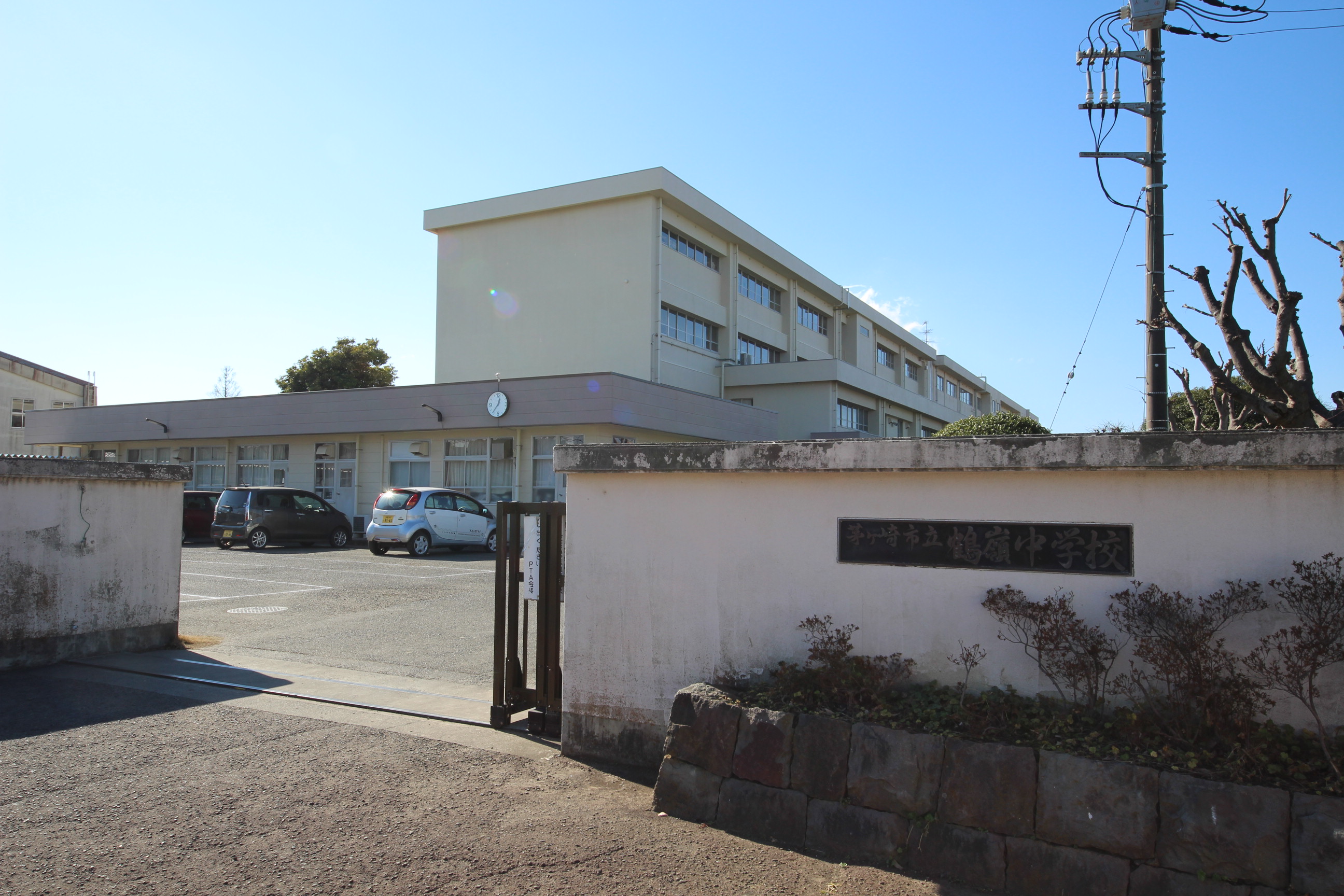 中学校　茅ヶ崎市立鶴嶺中学校（中学校）まで1300m