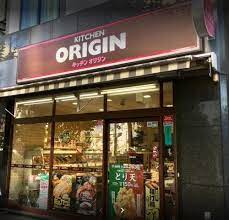 飲食店　キッチンオリジン東新宿店（飲食店）まで249m