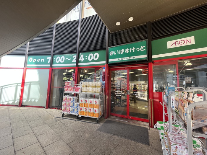 スーパー　まいばすけっと 川和町駅前店（スーパー）まで277m