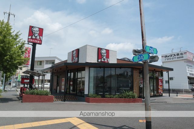 飲食店　ケンタッキー（飲食店）まで209m