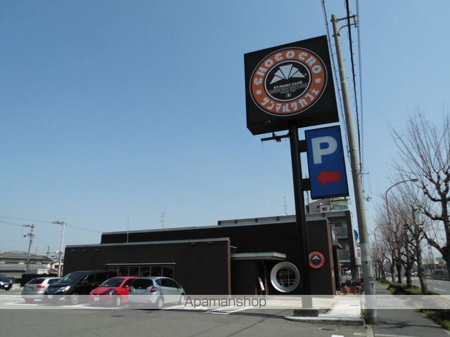 飲食店　サンマルクカフェ（飲食店）まで392m