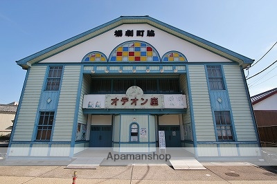 その他　オデオン座（その他）まで950m