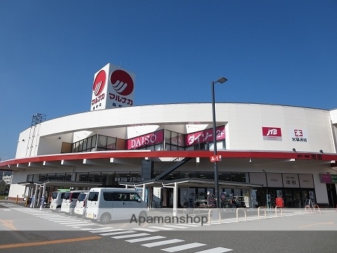 スーパー　マルナカ脇町店（スーパー）まで1839m