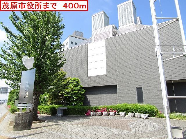 役所　茂原市役所（役所）まで400m