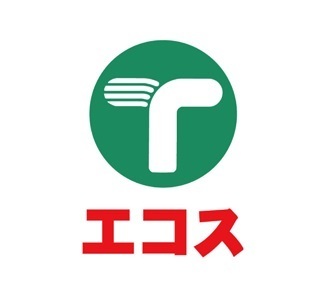 スーパー　エコス大横店（スーパー）まで594m