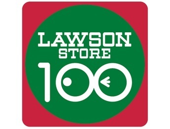 コンビニ　ローソンストア100八王子八木町店（コンビニ）まで544m