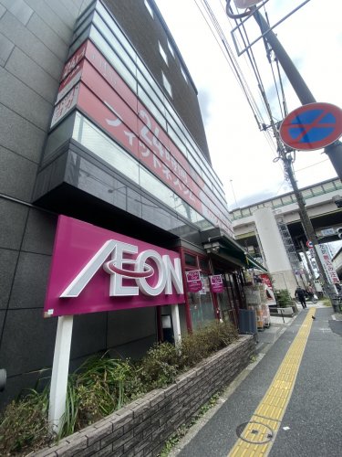 ショッピングセンター　イオン（ショッピングセンター）まで802m