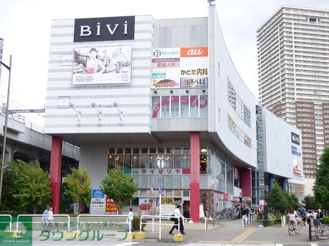 ショッピングセンター　BiVi南千住（ショッピングセンター）まで750m