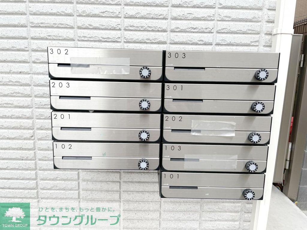 その他共有部分