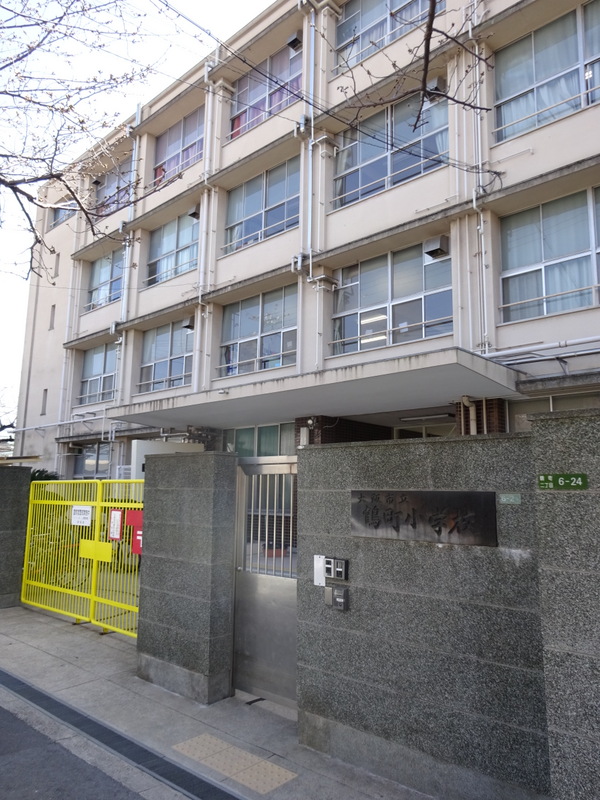 小学校　大阪市立鶴町小学校（小学校）まで377m
