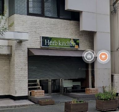 飲食店　Herb kitchen(ハーブ キッチン)（飲食店）まで500m