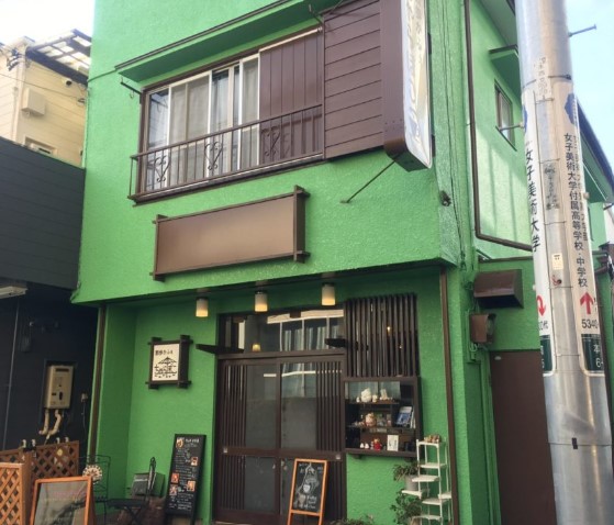 飲食店　散歩かふぇ・ちゃらぽこ（飲食店）まで1965m