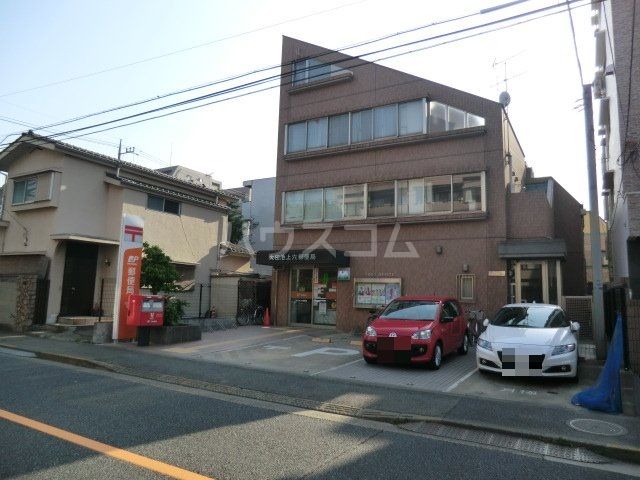 郵便局　大田池上六郵便局（郵便局）まで1008m