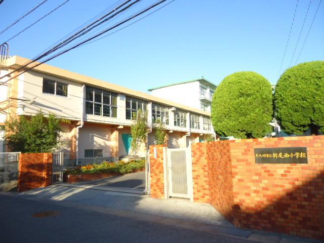 小学校　折尾西小学校（小学校）まで0m